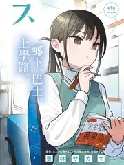 圆桌派